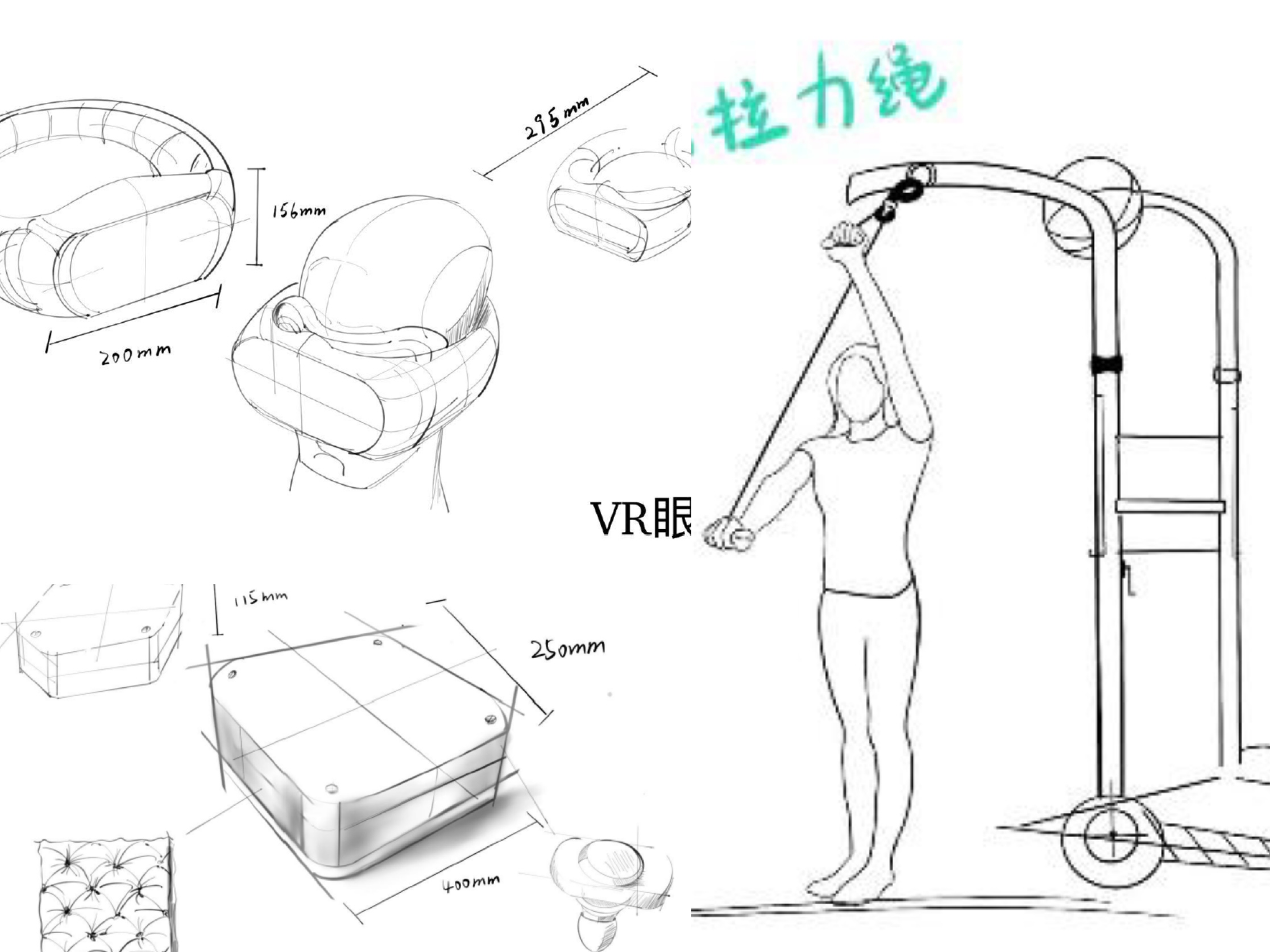 VR-Related Product Design